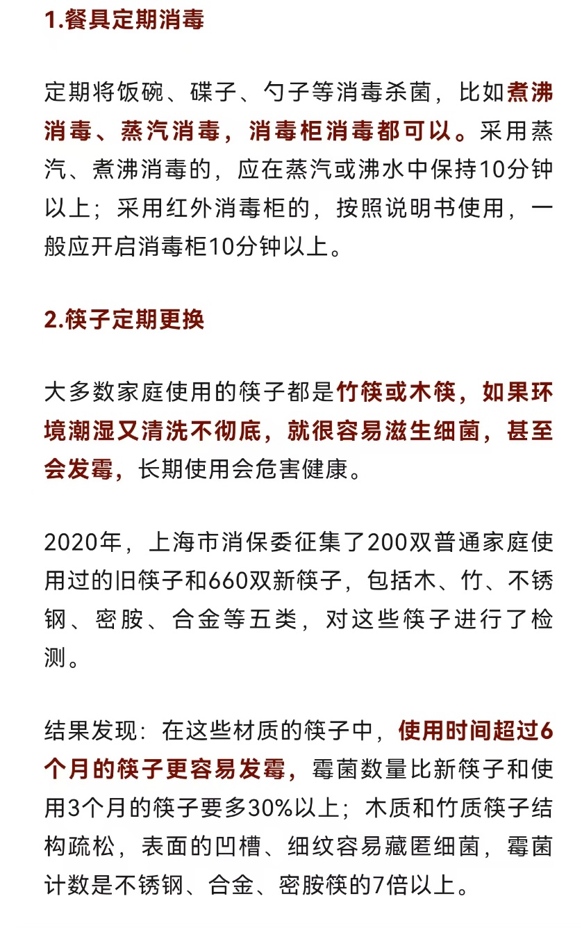 用开水烫餐具，到底有没有必要？真相来了！