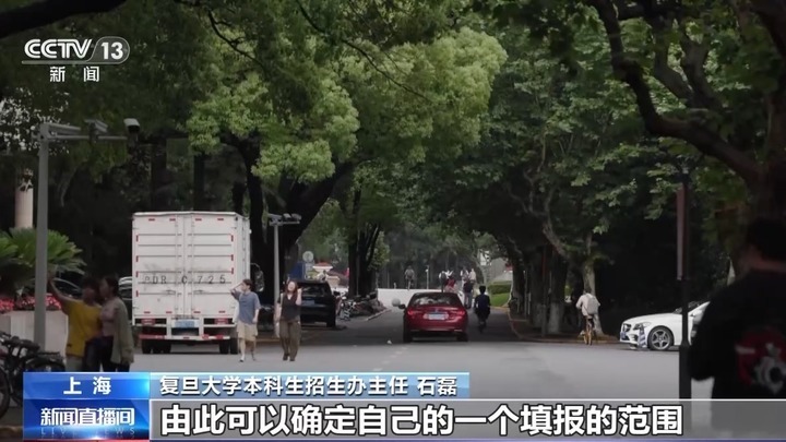从“选学校”到“选专业” 高考志愿填报要注意这些细节