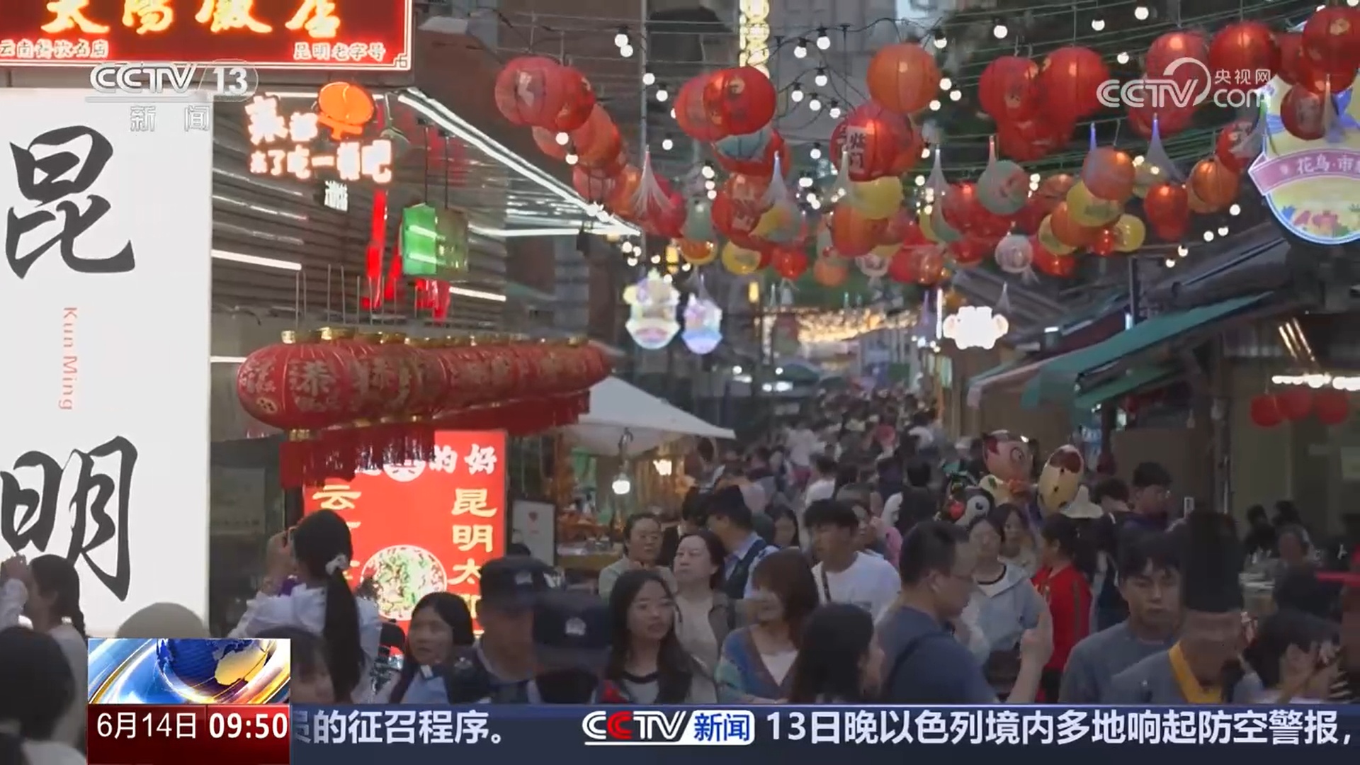 小而美 街巷经济释放消费新潜力