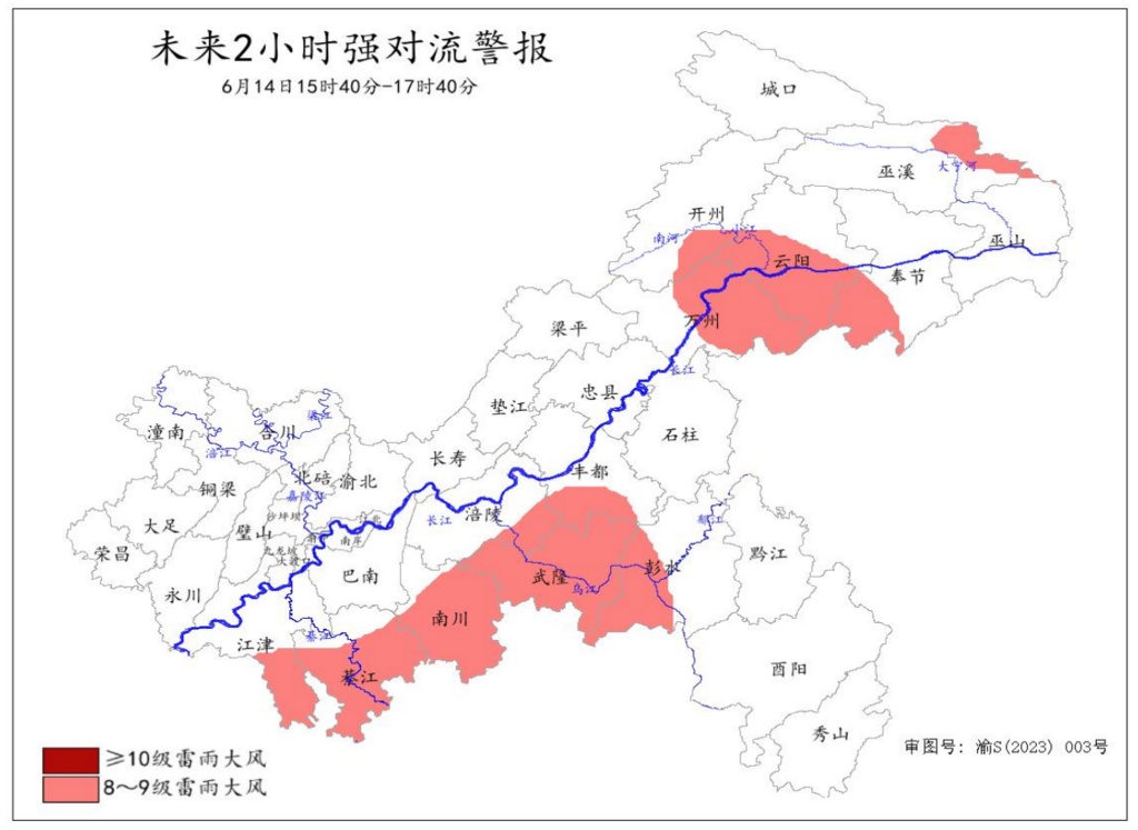 预警！重庆多地将出现8~9级阵性大风！