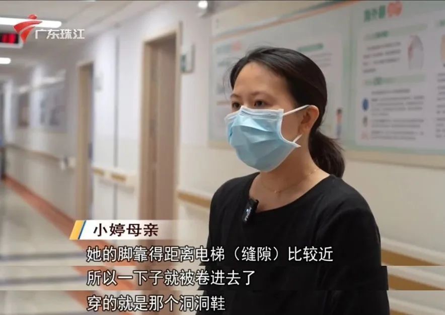 又是洞洞鞋惹的祸！广东3岁女童被电梯夹断脚趾，家长悔不当初