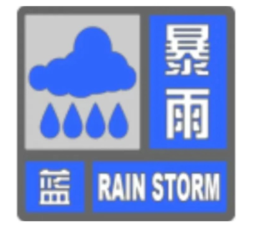 雷雨天气来袭！华北空管启动航班大面积备降保障