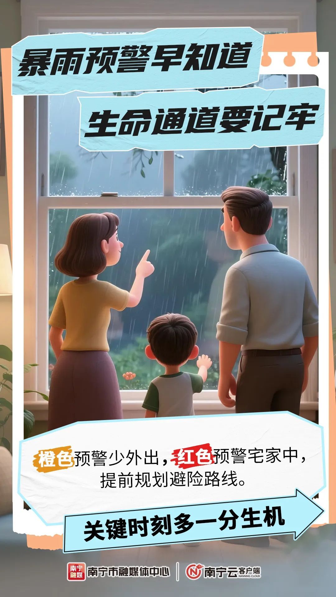 暴雨+大风!部分列车临时停运,邕宁水利枢纽计划增开闸门泄洪 暴雨+大风!部分列车临时停运,邕宁水利枢纽计划增开闸门泄洪