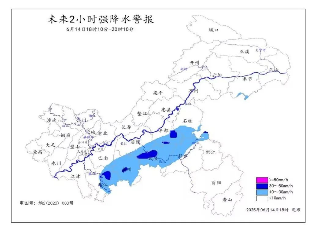 雷电+雷雨大风+冰雹！重庆发布强降水警报