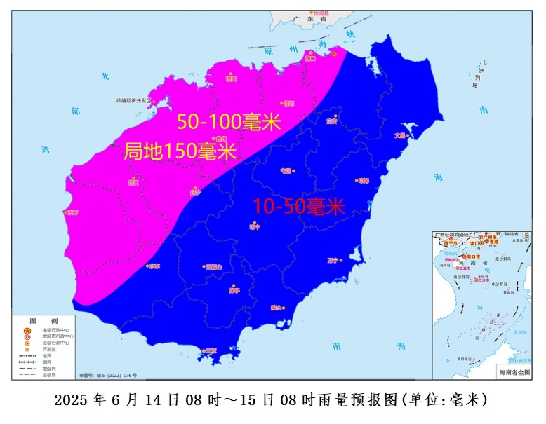海南仍有强风雨天气！台风“蝴蝶”或于今天中午前后再次登陆→