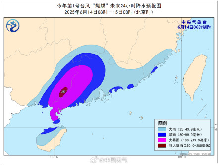 华南江南强降雨来袭 华北东北将有大范围降雨