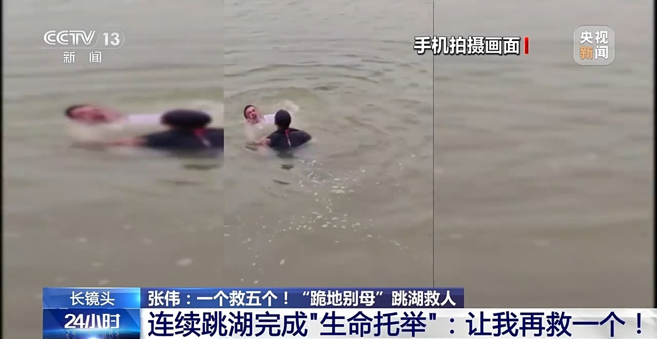 第5次下水救人前，他给母亲重重磕了一个头!