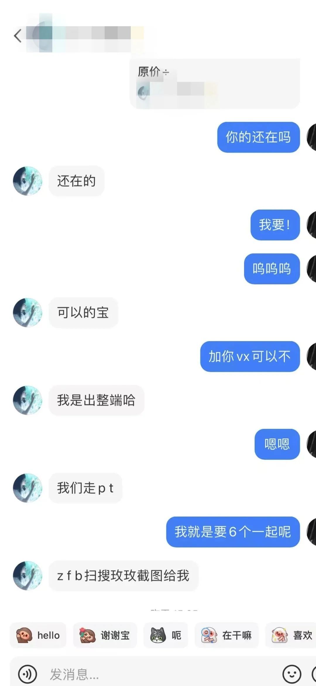 小心!这样的“Labubu”可能让你心痛 小心!这样的“Labubu”可能让你心痛