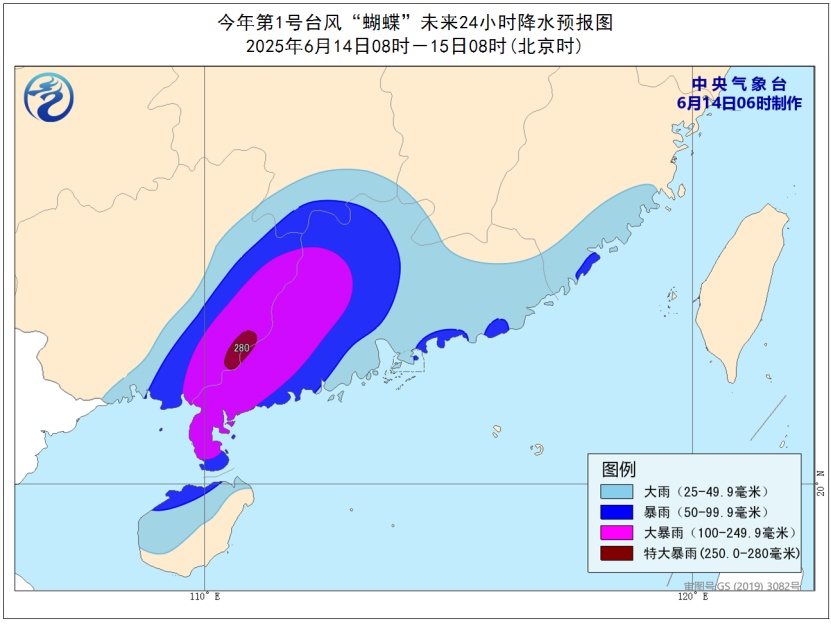 台风“蝴蝶”已登陆！大暴雨、雷暴大风要来了