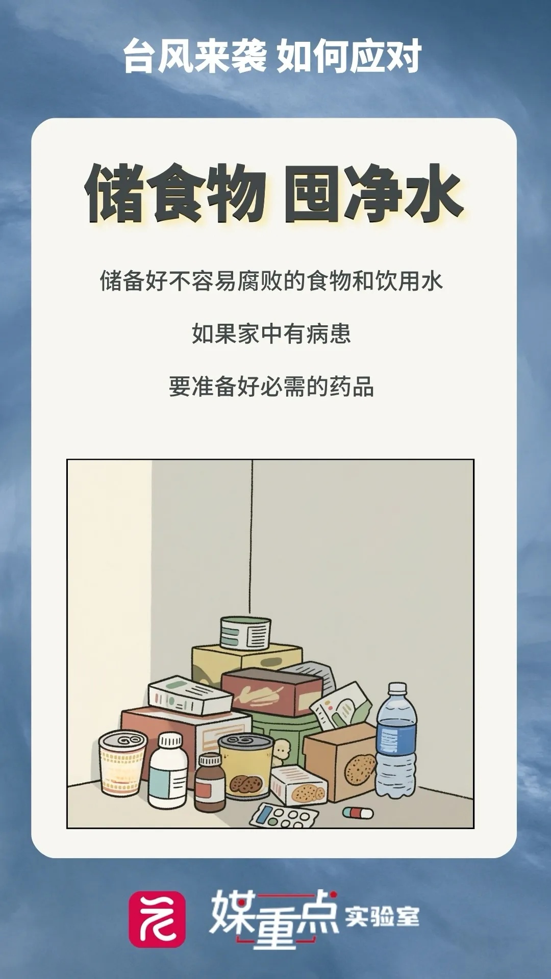 “蝴蝶”在广东雷州市西部沿海再次登陆，广州多区发布暴雨预警