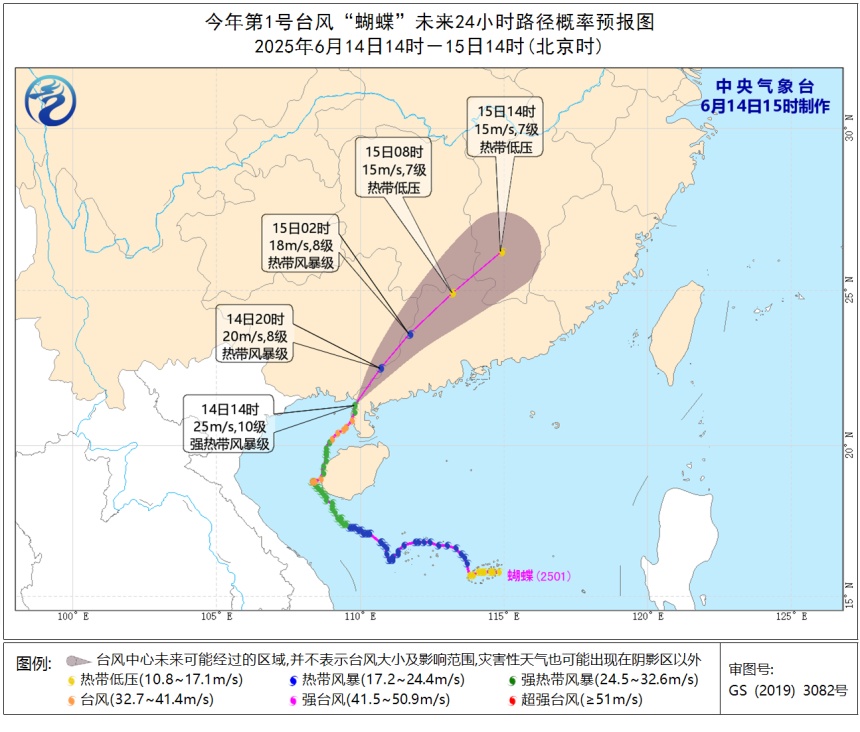 保持高度警惕！广东多地预警信号生效，降雨集中期出现在→
