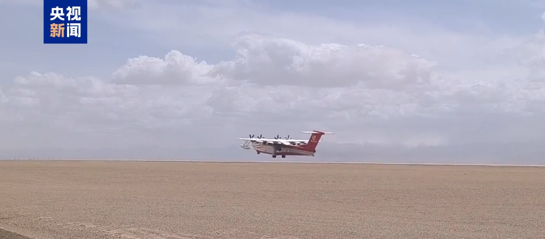 “会游泳的飞机”又有好消息! “会游泳的飞机”又有好消息!