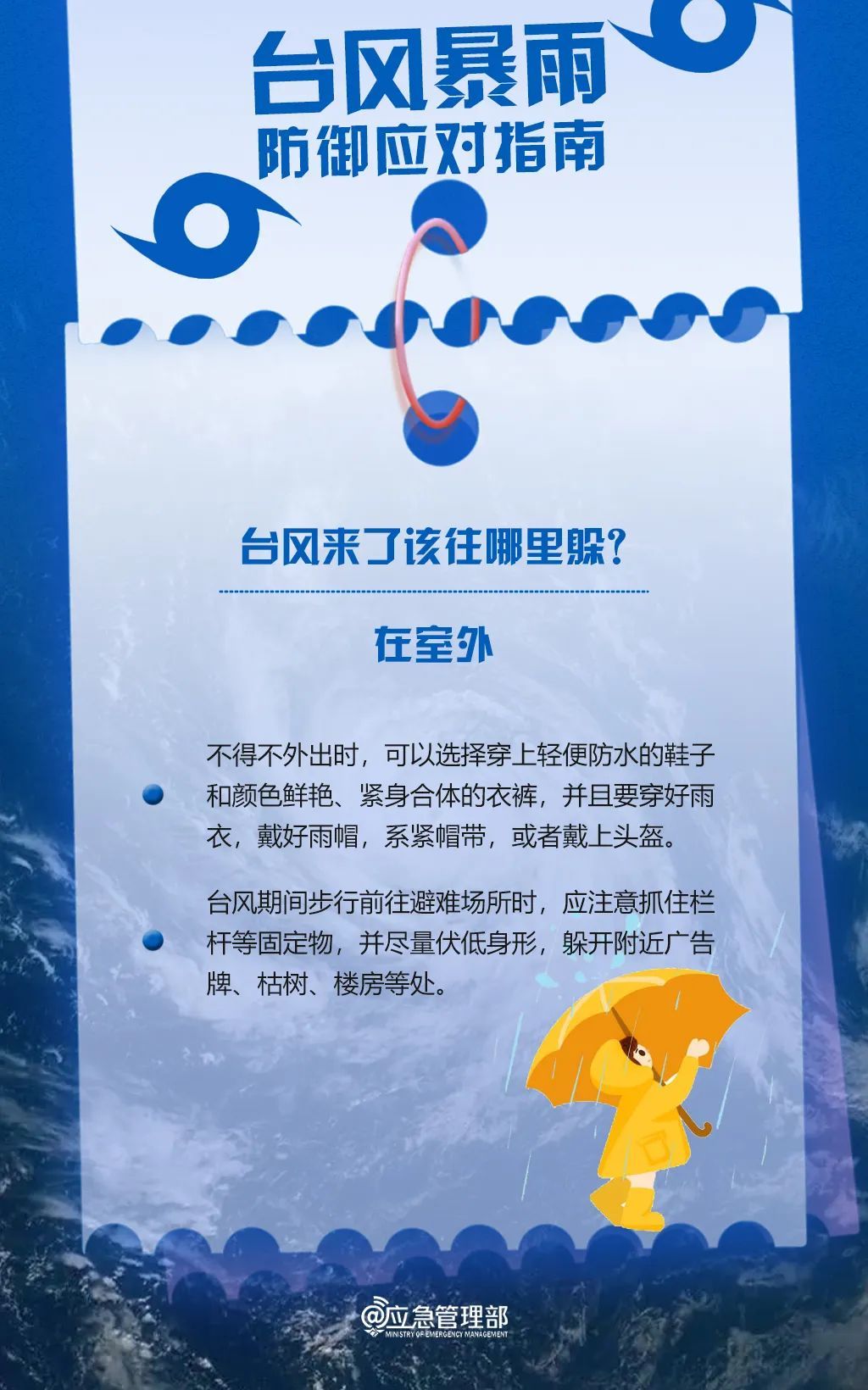 大暴雨+大风要来了！广西多地紧急通知：景区关闭、活动延期