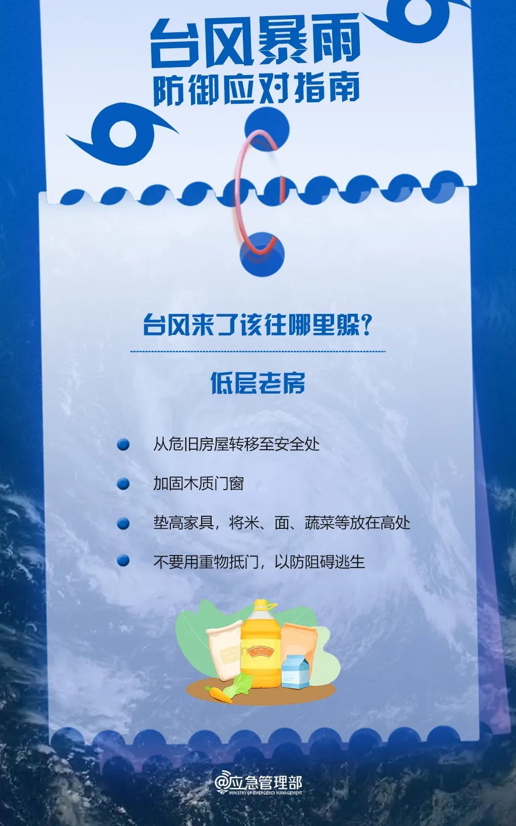 大暴雨+大风要来了！广西多地紧急通知：景区关闭、活动延期