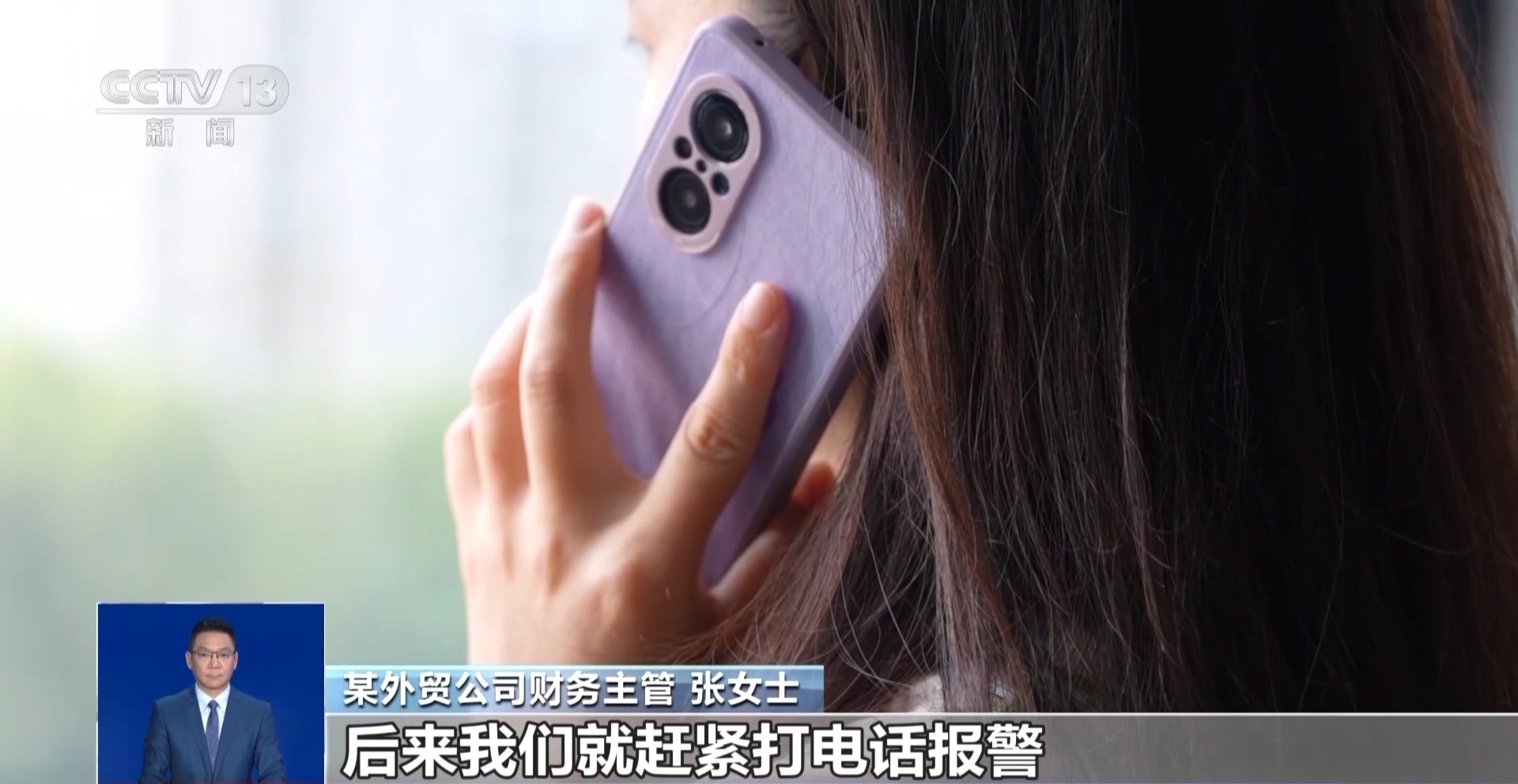 潜伏半月窃密“学习” 假老板群聊骗走270万元