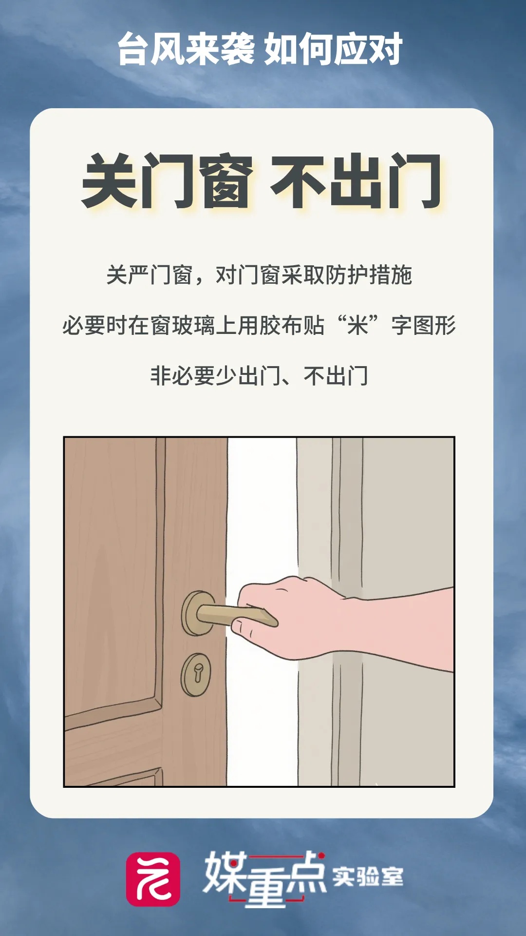 “蝴蝶”在广东雷州市西部沿海再次登陆，广州多区发布暴雨预警