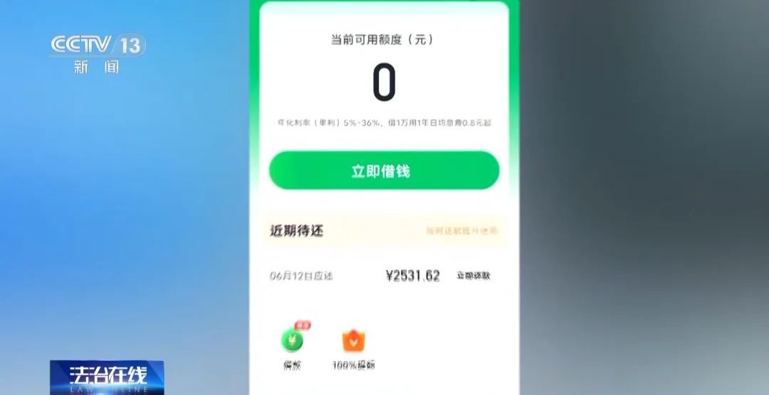 “快递已放家门口，如有疑问请拨打电话……”央视曝光快递新骗局