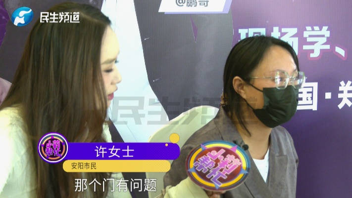 凌晨4点，陌生男子闯入房间！女子大声质问，对方悄然离开