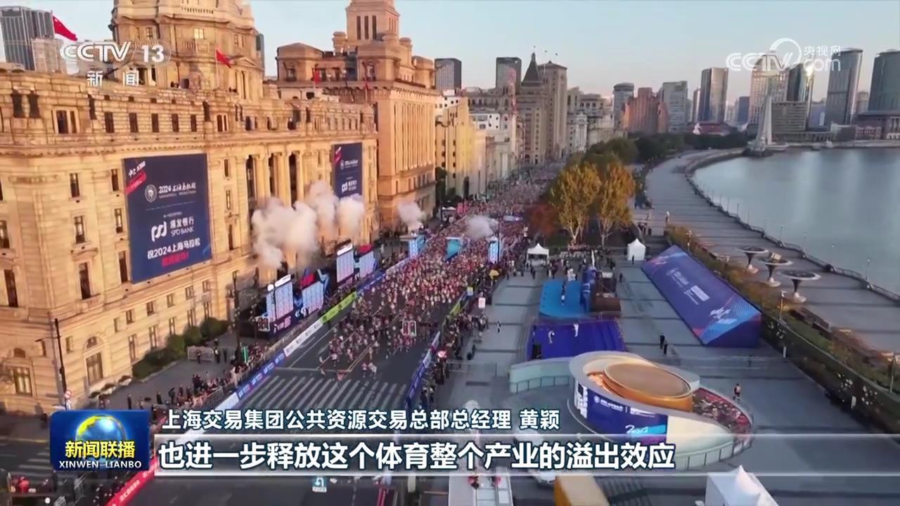 体育产业新生态 赛事经济带动多场景消费升级 体育产业新生态 赛事经济带动多场景消费升级