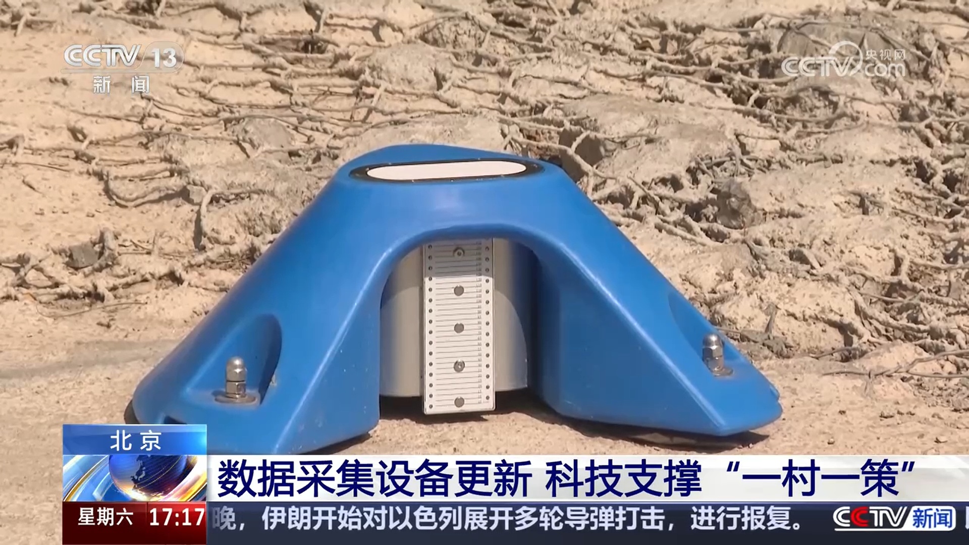 科技支撑“一村一策” 北京实现防洪避险精细化 科技支撑“一村一策” 北京实现防洪避险精细化