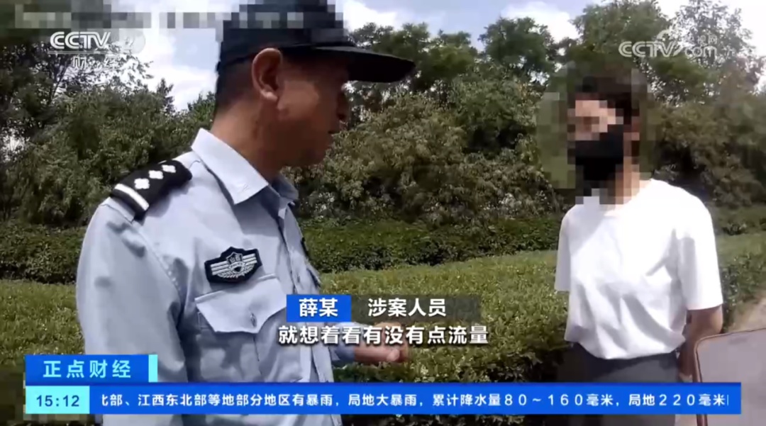 偷两根辣椒被拘？别急，真相大反转！