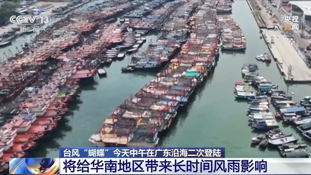 广东多地“一秒变天” ，台风“蝴蝶”威力何来？