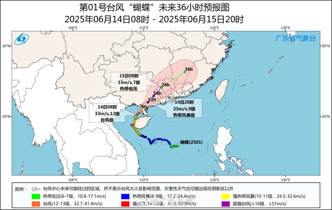 深圳暴雨+10级大风！“蝴蝶”加强为台风级将再次登陆，广东已转移人员超2.8万