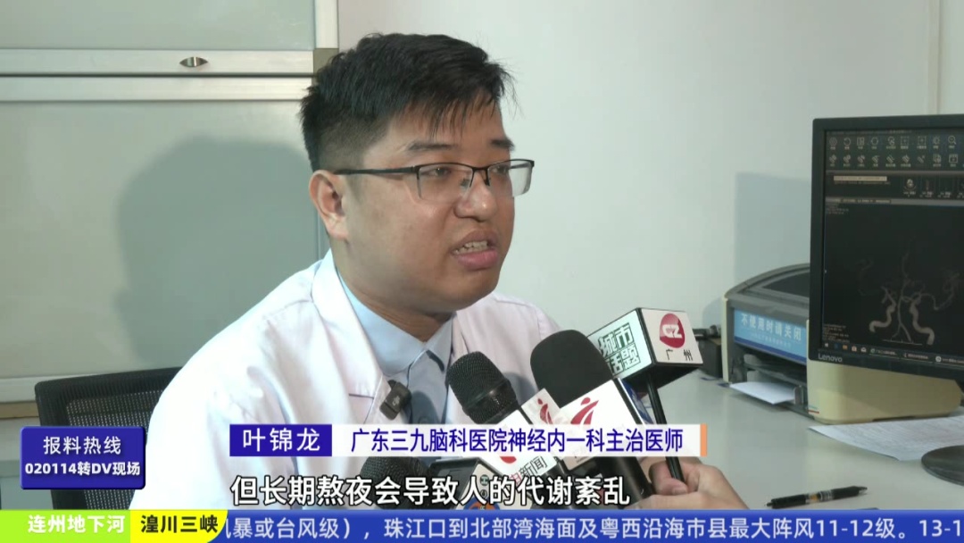 广东一男子因头痛就医，竟在诊室突发脑梗！医生：这个习惯让190万脑细胞死亡