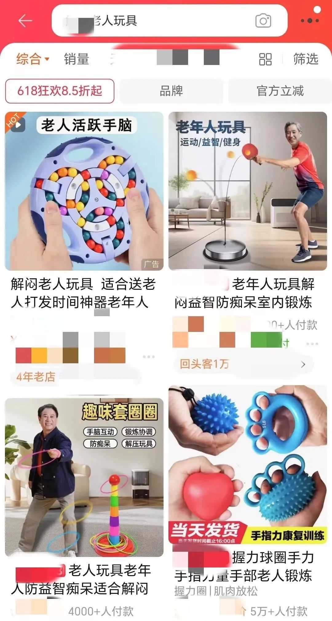 3.1亿人的市场，这个看似“冷门”的小生意正逐渐火热
