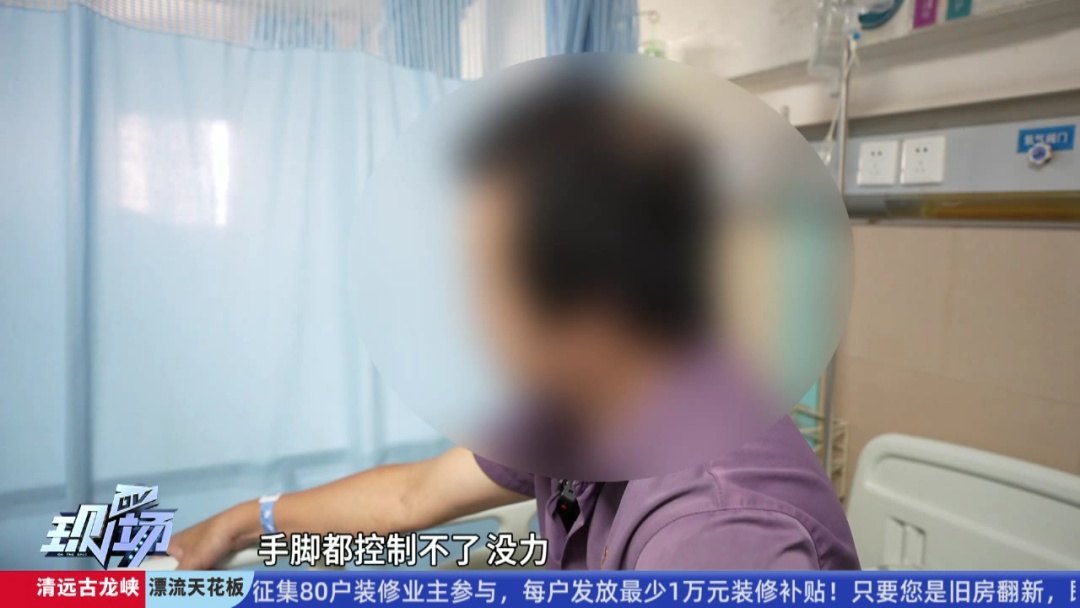广东一男子因头痛就医，竟在诊室突发脑梗！医生：这个习惯让190万脑细胞死亡