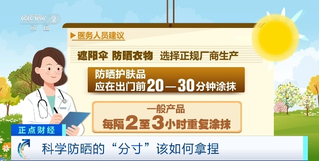夏天这样做伤身!医生紧急提醒→ 夏天这样做伤身!医生紧急提醒→