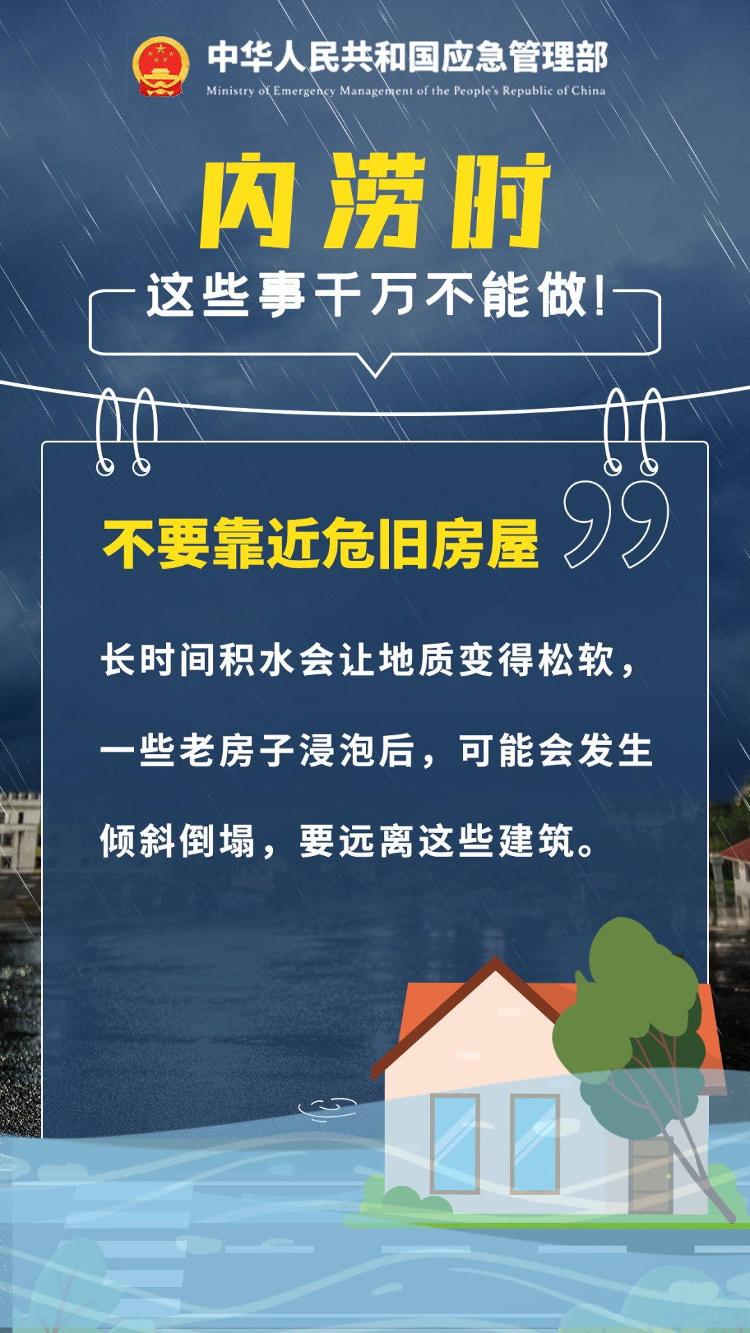 海南仍有强风雨天气！台风“蝴蝶”或于今天中午前后再次登陆→