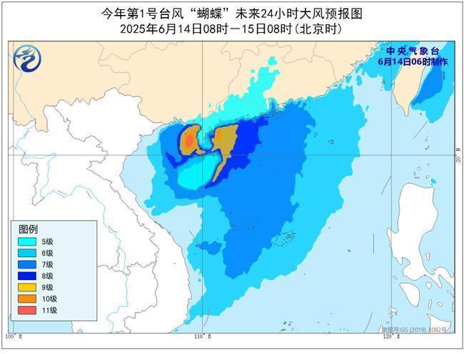 台风+暴雨+强对流三预警齐发 部分地区将有雷暴大风