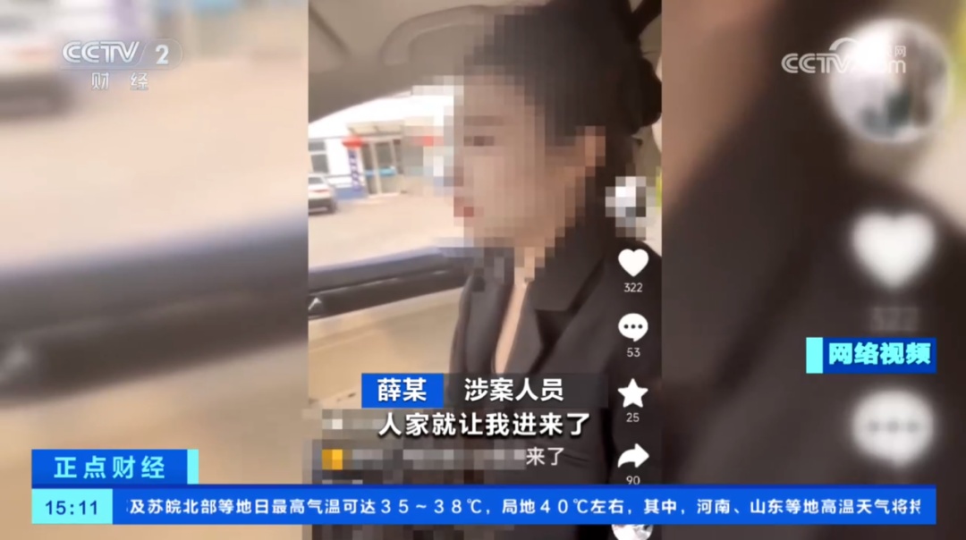 偷两根辣椒被拘？别急，真相大反转！