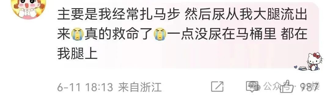 "能不能把女厕坐便马桶取消！"千万粉丝博主吐槽不卫生，网友吵翻…