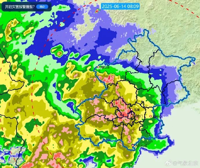 北京发布暴雨蓝色预警+雷电蓝色预警，局地暴雨+短时大风！出行注意