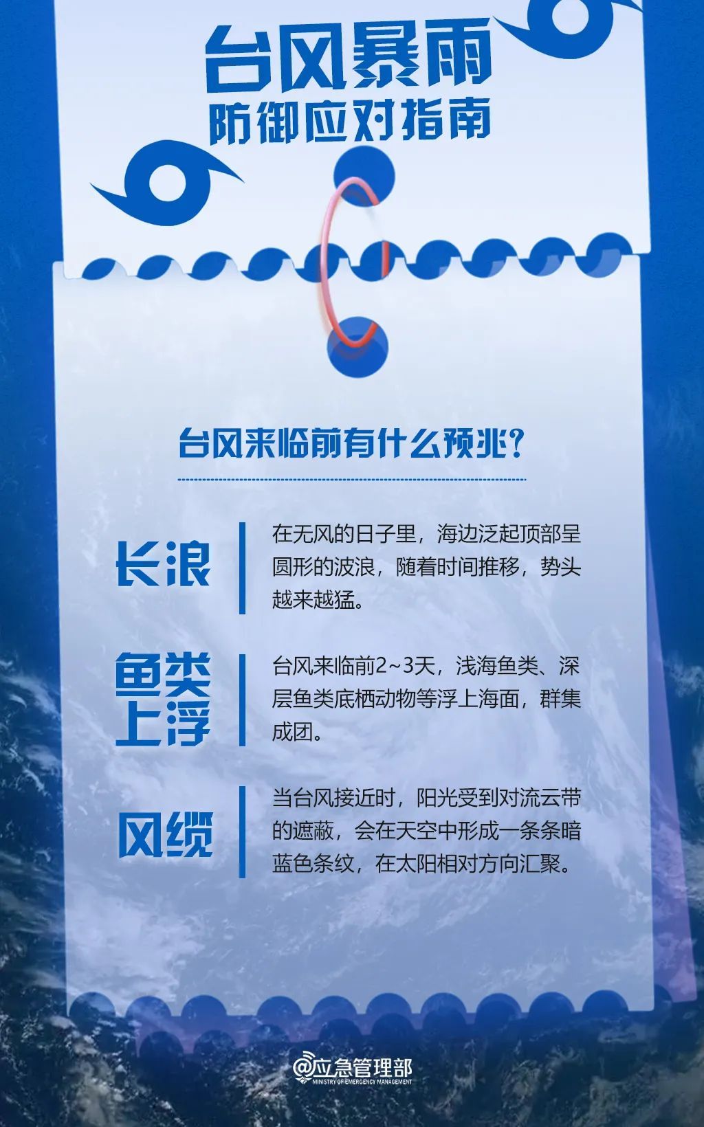 大暴雨+大风要来了！广西多地紧急通知：景区关闭、活动延期
