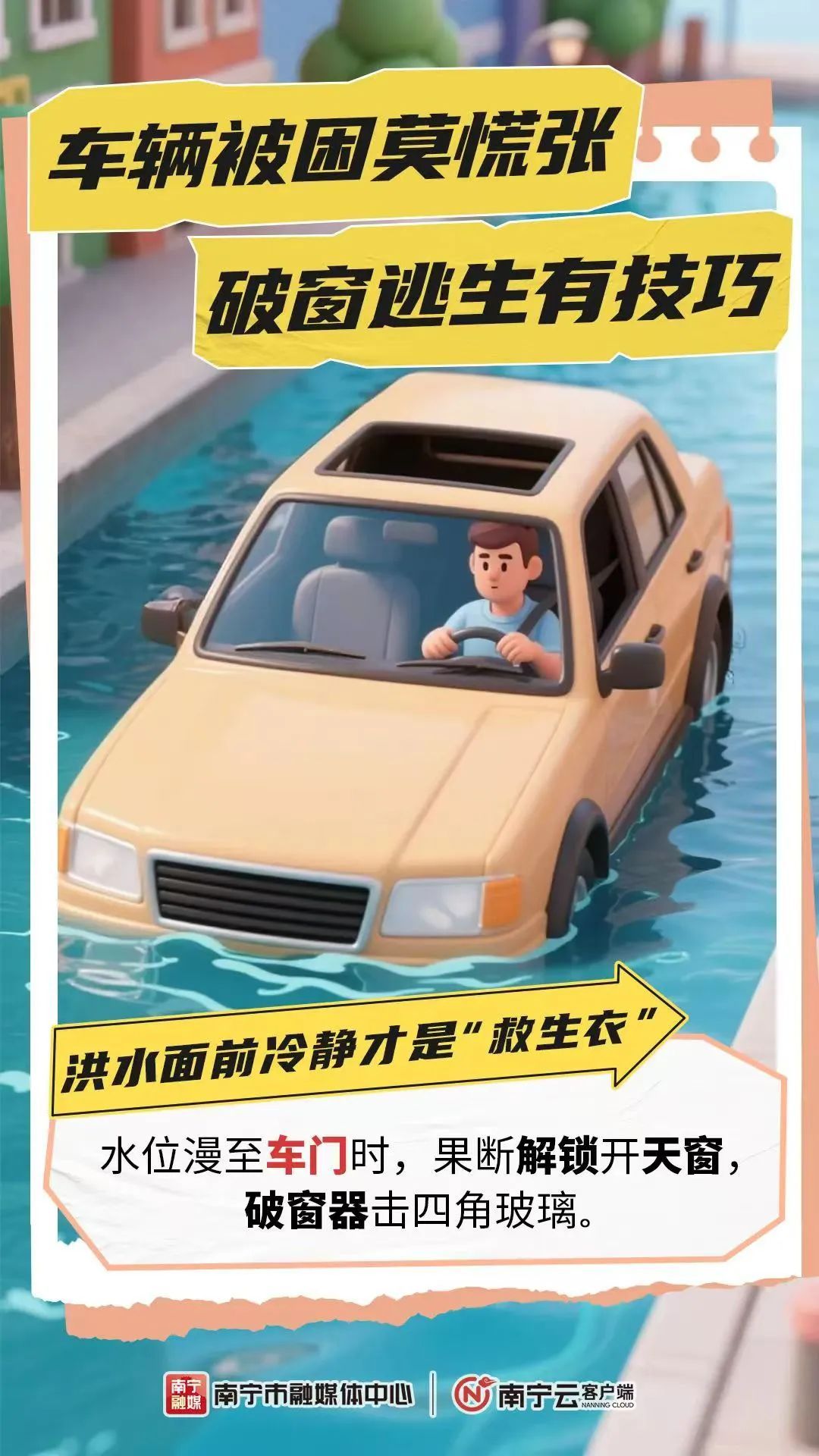 暴雨+大风!部分列车临时停运,邕宁水利枢纽计划增开闸门泄洪 暴雨+大风!部分列车临时停运,邕宁水利枢纽计划增开闸门泄洪