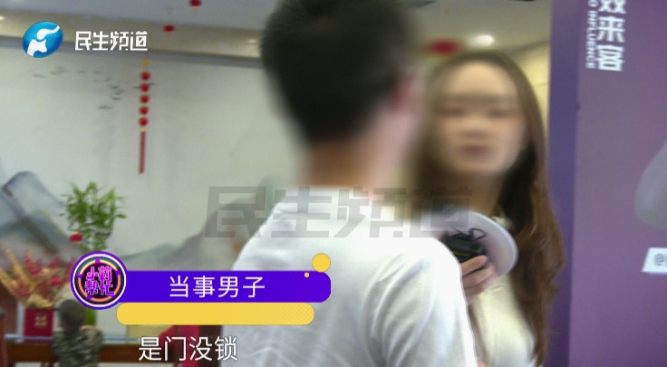 凌晨4点，陌生男子闯入房间！女子大声质问，对方悄然离开