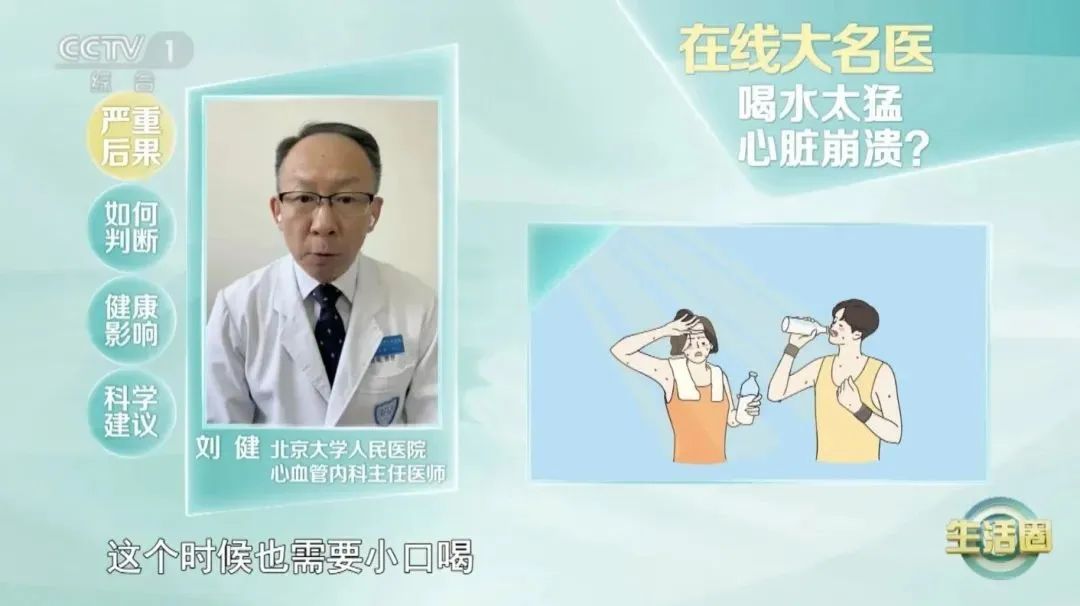 气温升高1℃患者增17% 夏季别让这5件事伤了“心” 气温升高1℃患者增17% 夏季别让这5件事伤了“心”