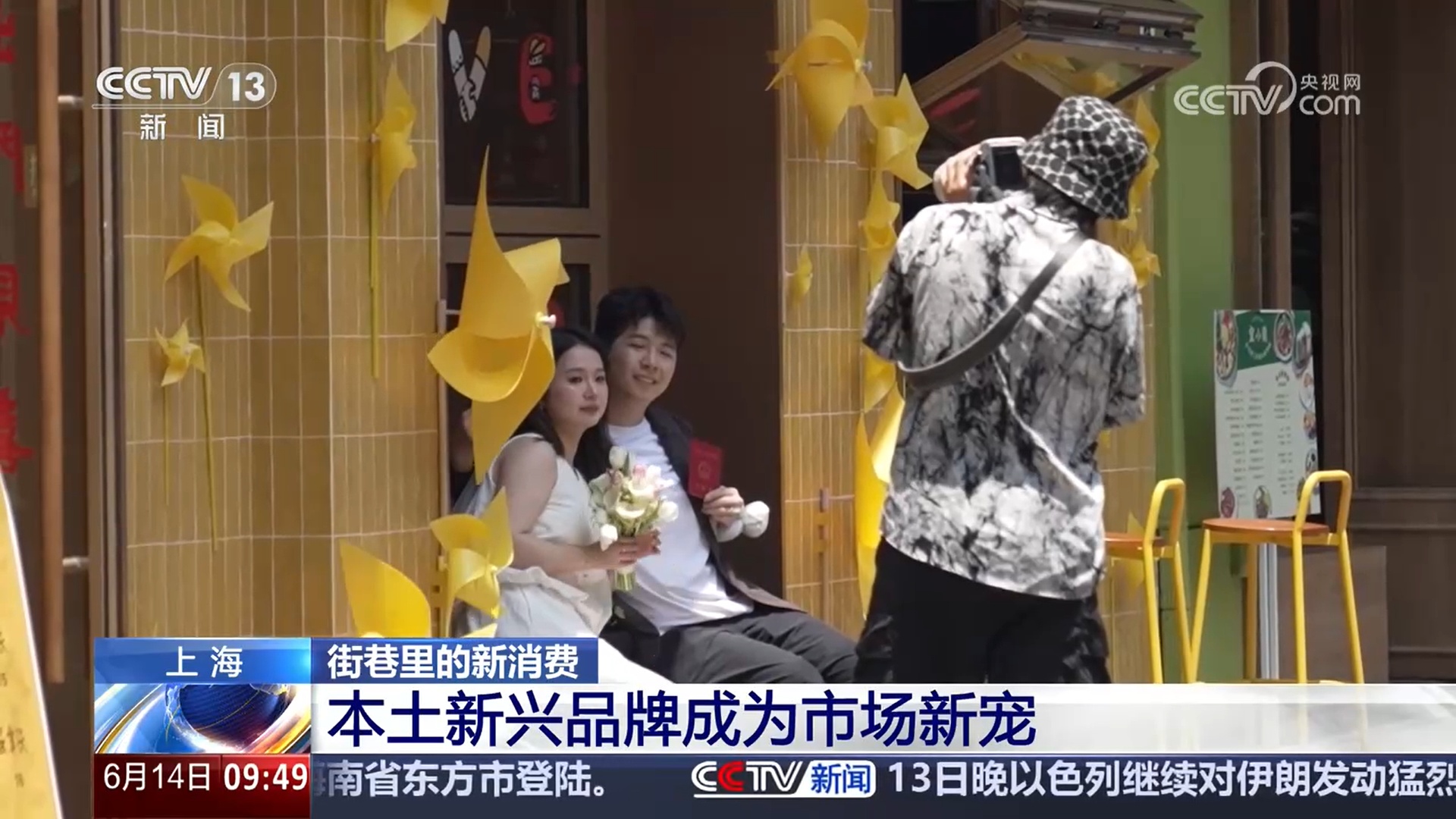 小而美 街巷经济释放消费新潜力