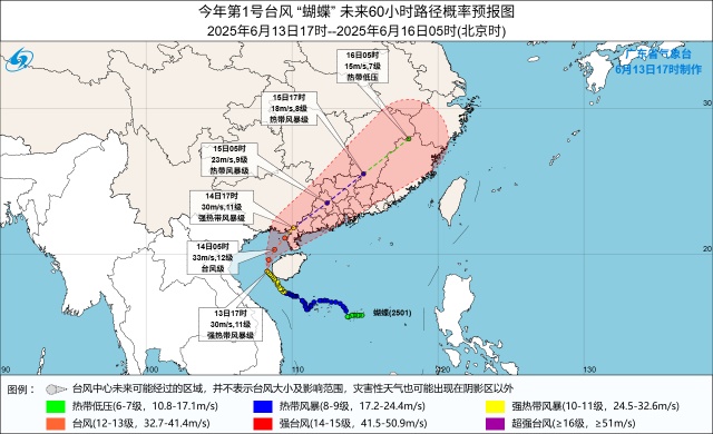 广东将长时间处在台风环流“危险半圆”，这些重点降雨区注意→