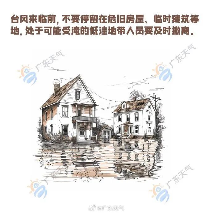 保持高度警惕！广东多地预警信号生效，降雨集中期出现在→