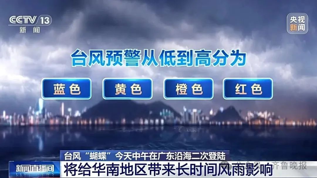 局部暴雨+10级雷雨阵风+局地冰雹！山东迎大范围降雨