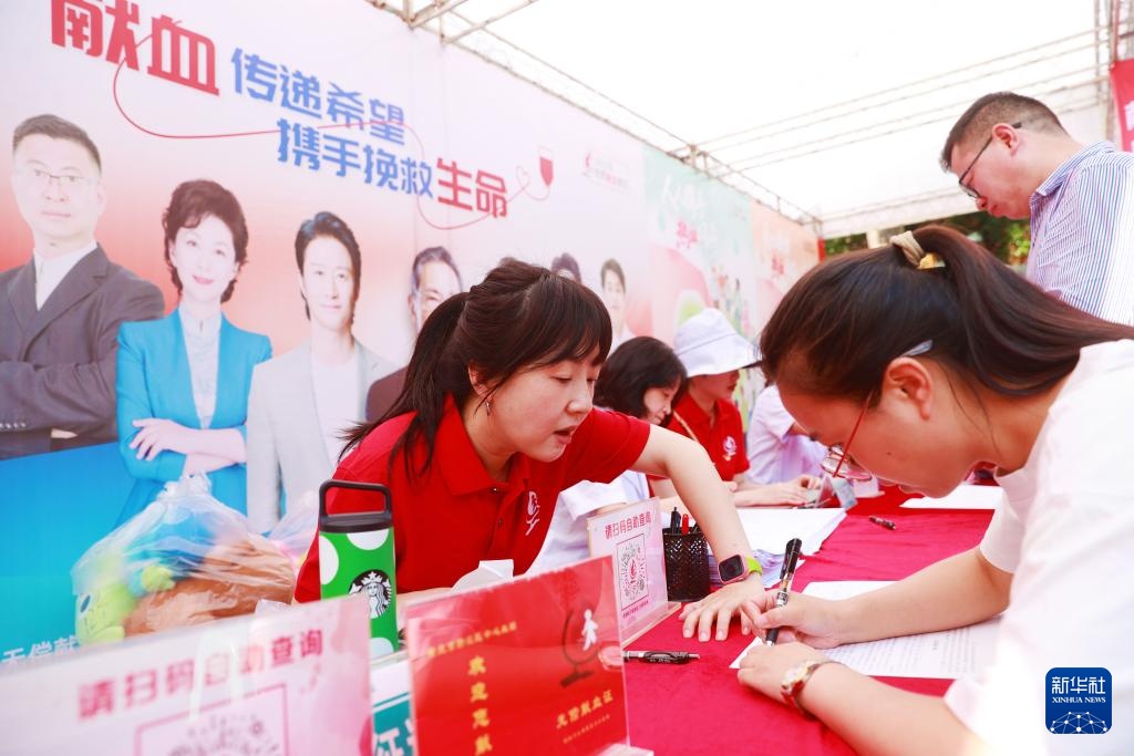 无偿献血传爱心