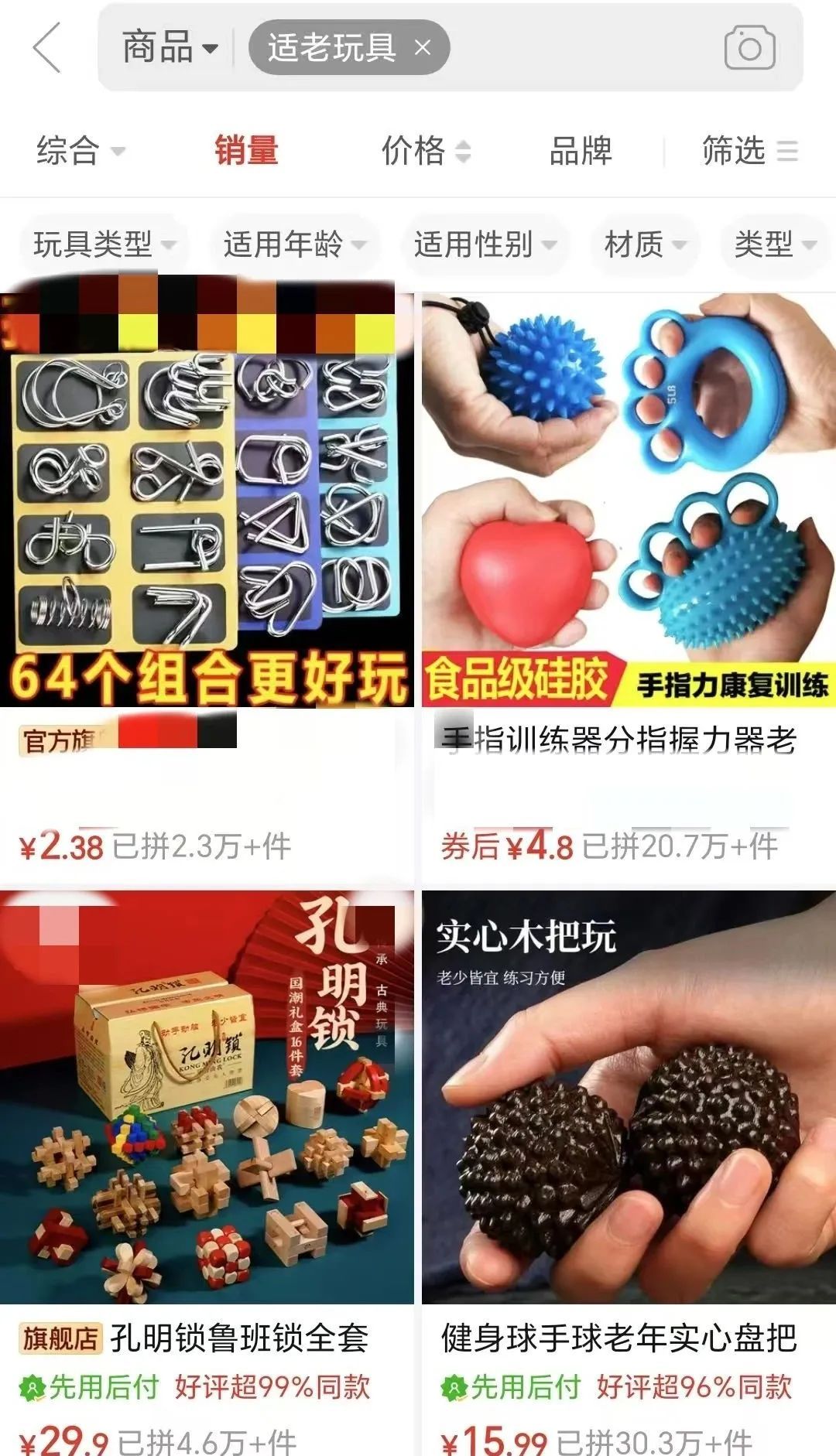 3.1亿人的市场，这个看似“冷门”的小生意正逐渐火热