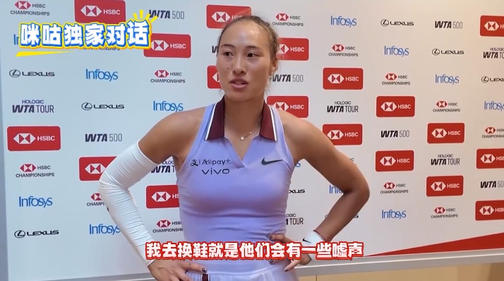 首进草地赛四强！郑钦文回应观众嘘声：我心态会比原来好很多