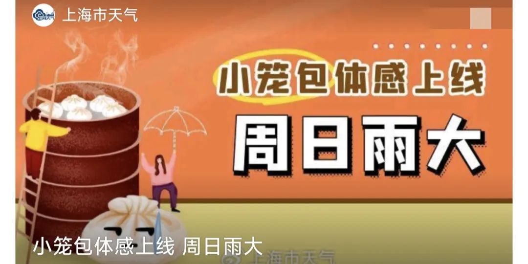 最新！已登陆, 最大风力11级！上海有雷雨, 最强时段