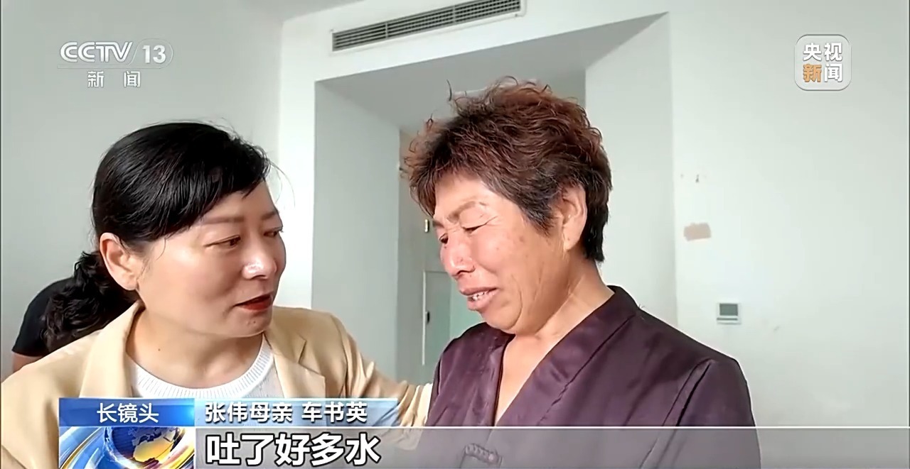 第5次下水救人前，他给母亲重重磕了一个头!