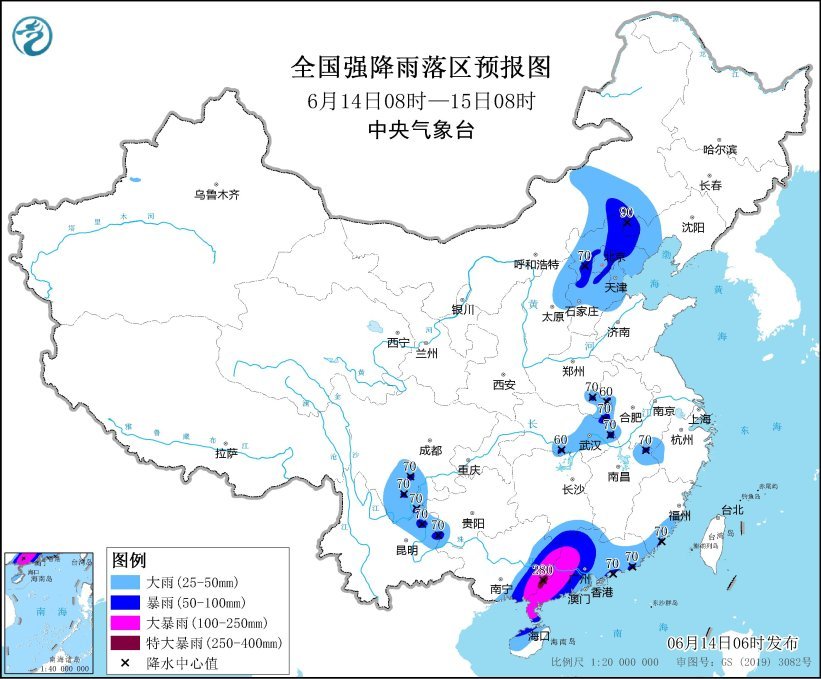 广东、广西局地特大暴雨!中央气象台发布暴雨黄色预警 广东、广西局地特大暴雨!中央气象台发布暴雨黄色预警